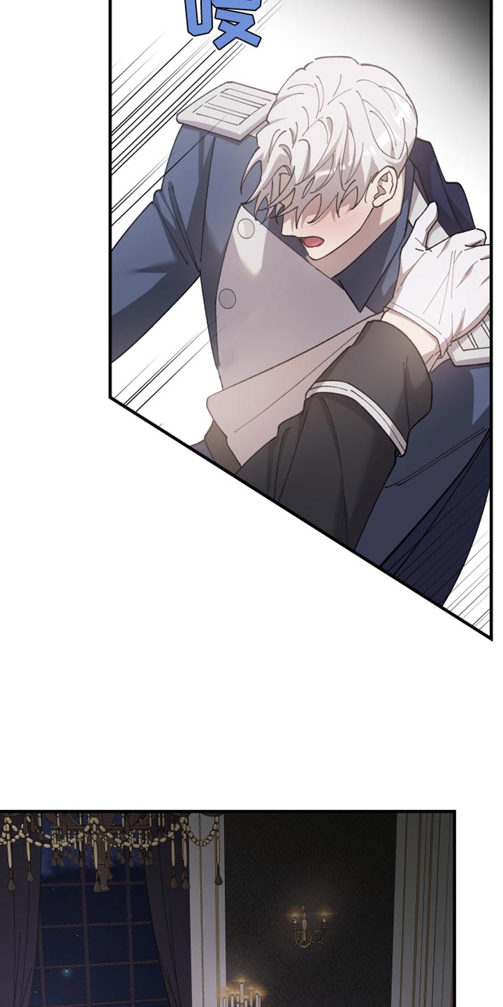 第70章：【第二季】你最好能接受10