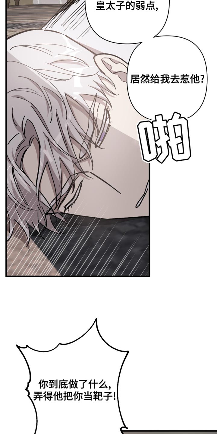 第53章：不痛3