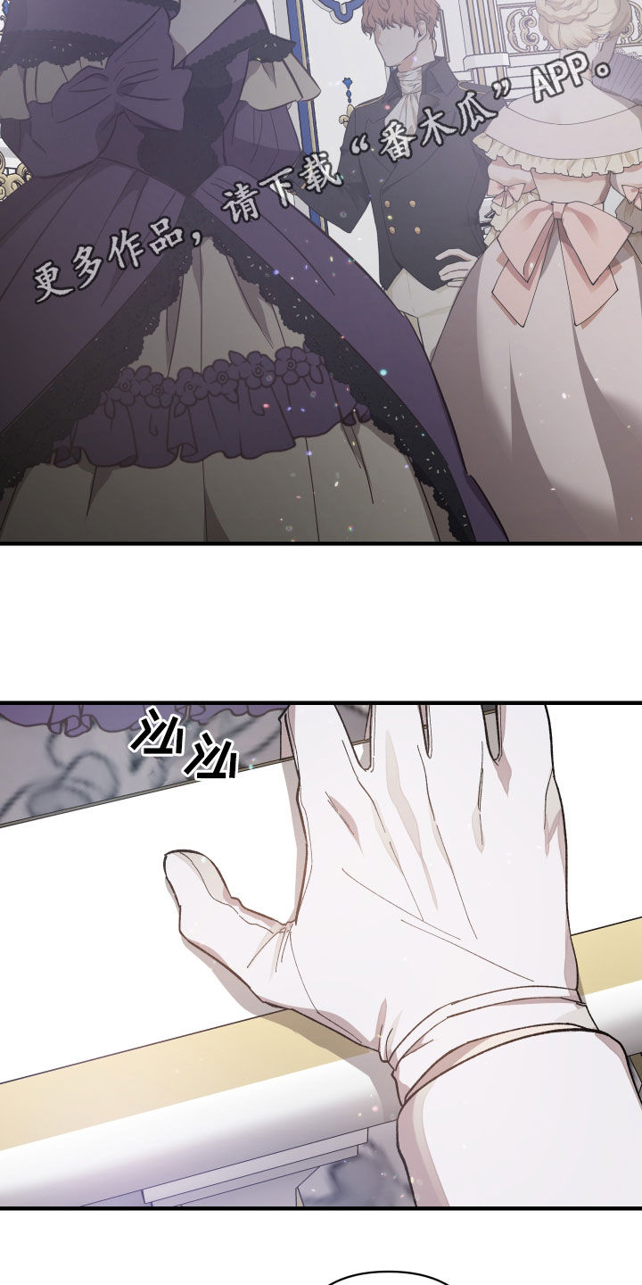第25章：皇女1
