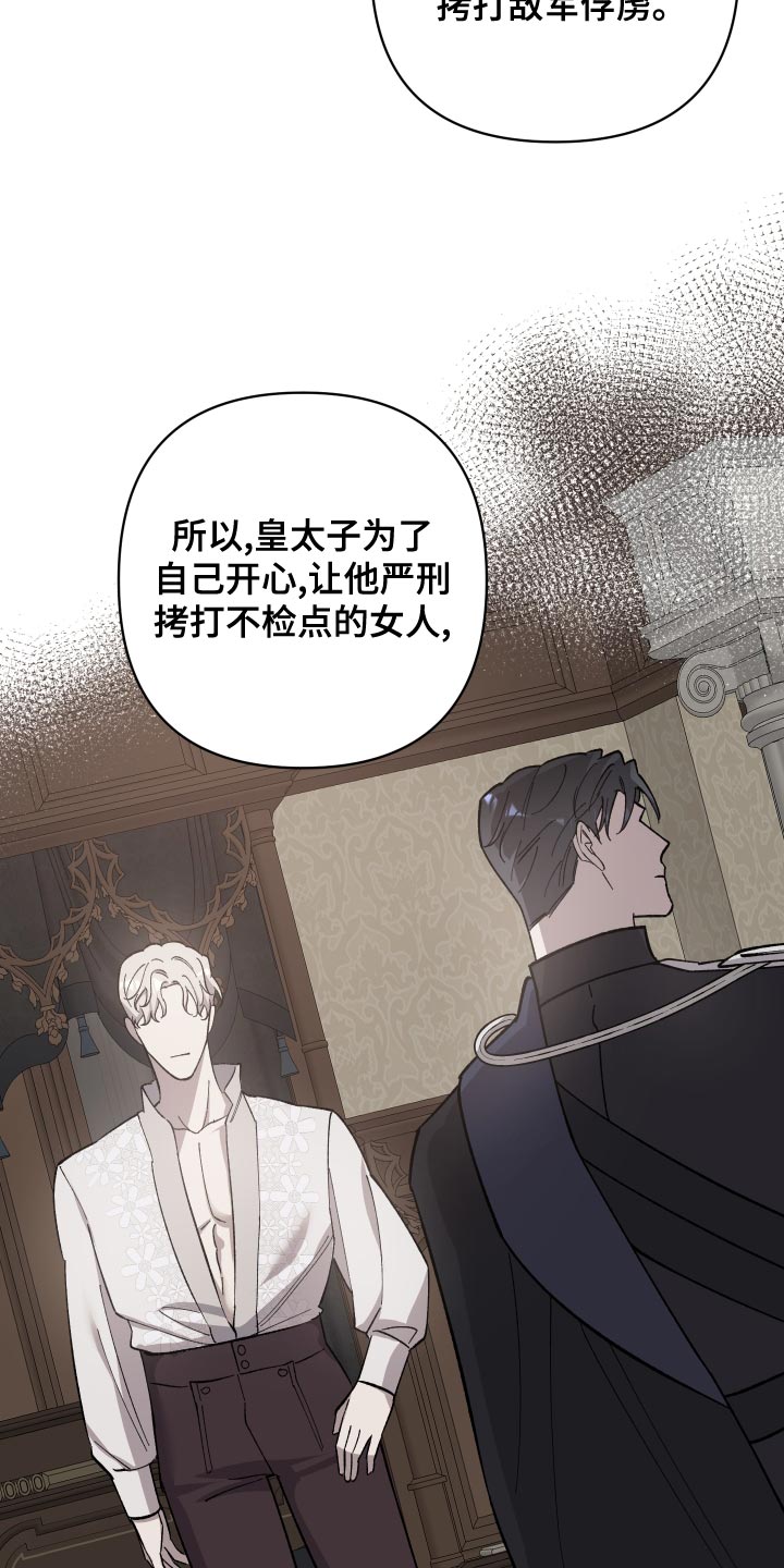 第50章：屈服27