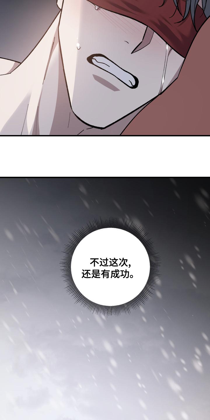 第56章：幻听11