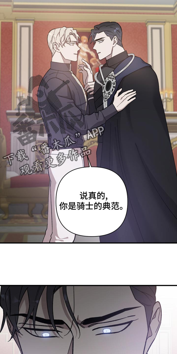 第44章：只要忍就可以5