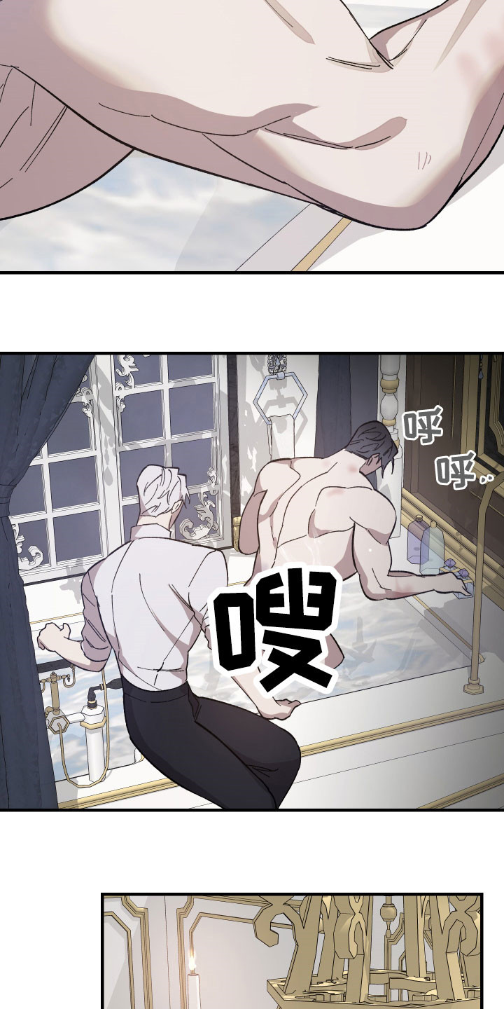 第20章：契机7