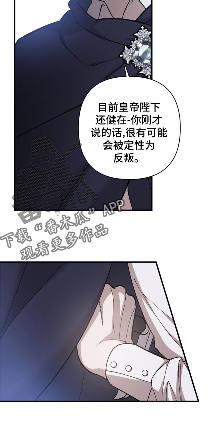 第42章：没有权限调查8