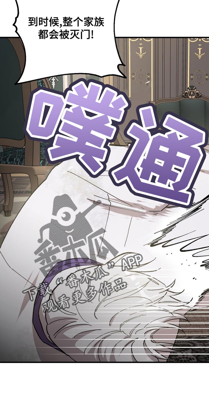 第53章：不痛9