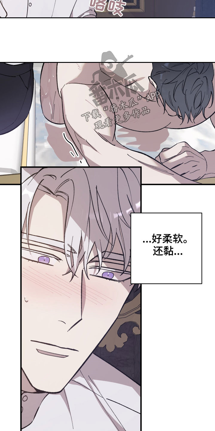 第20章：契机1