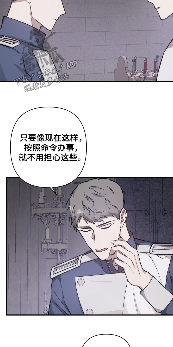 第24章：宴会6