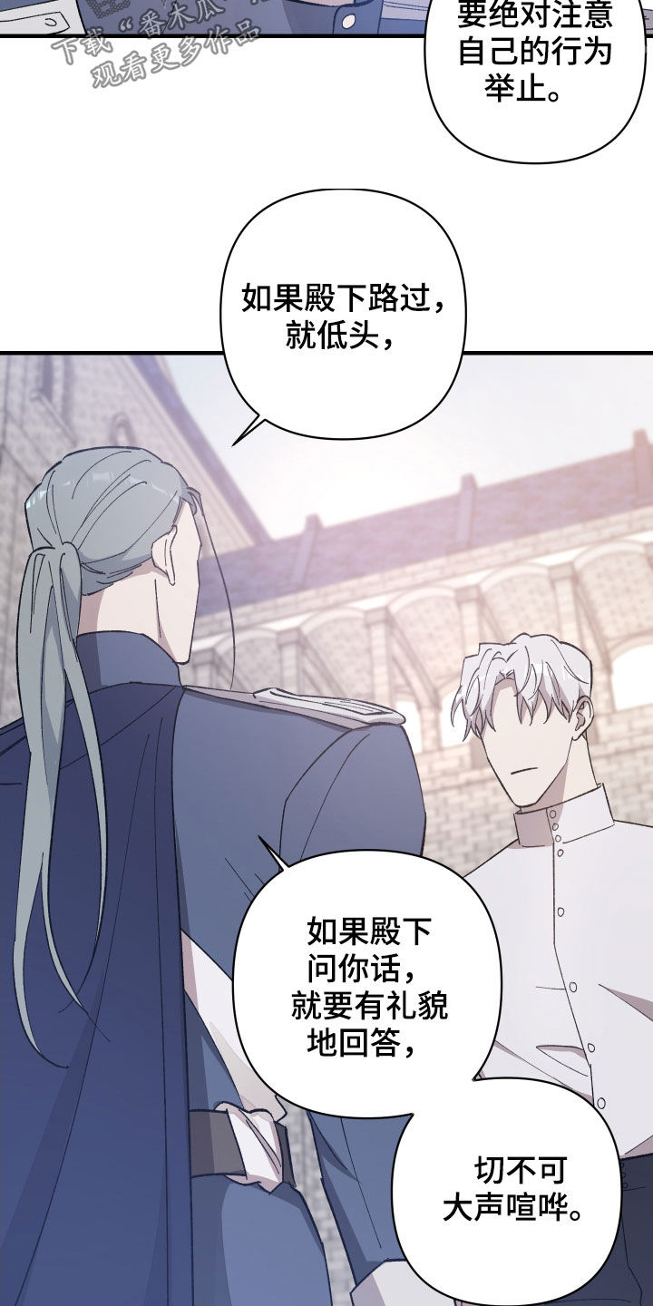 第13章：重要的事23