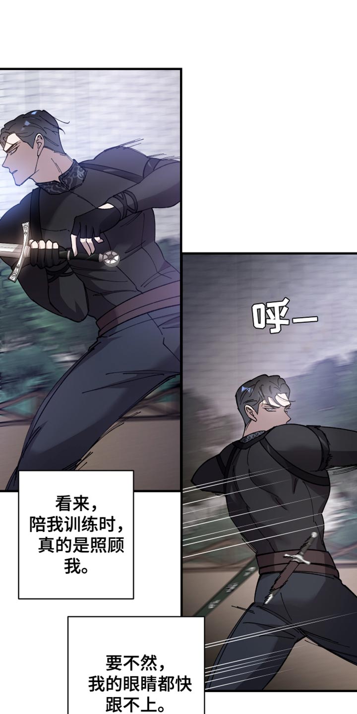 第65章：【第二季】还以为是担心我15