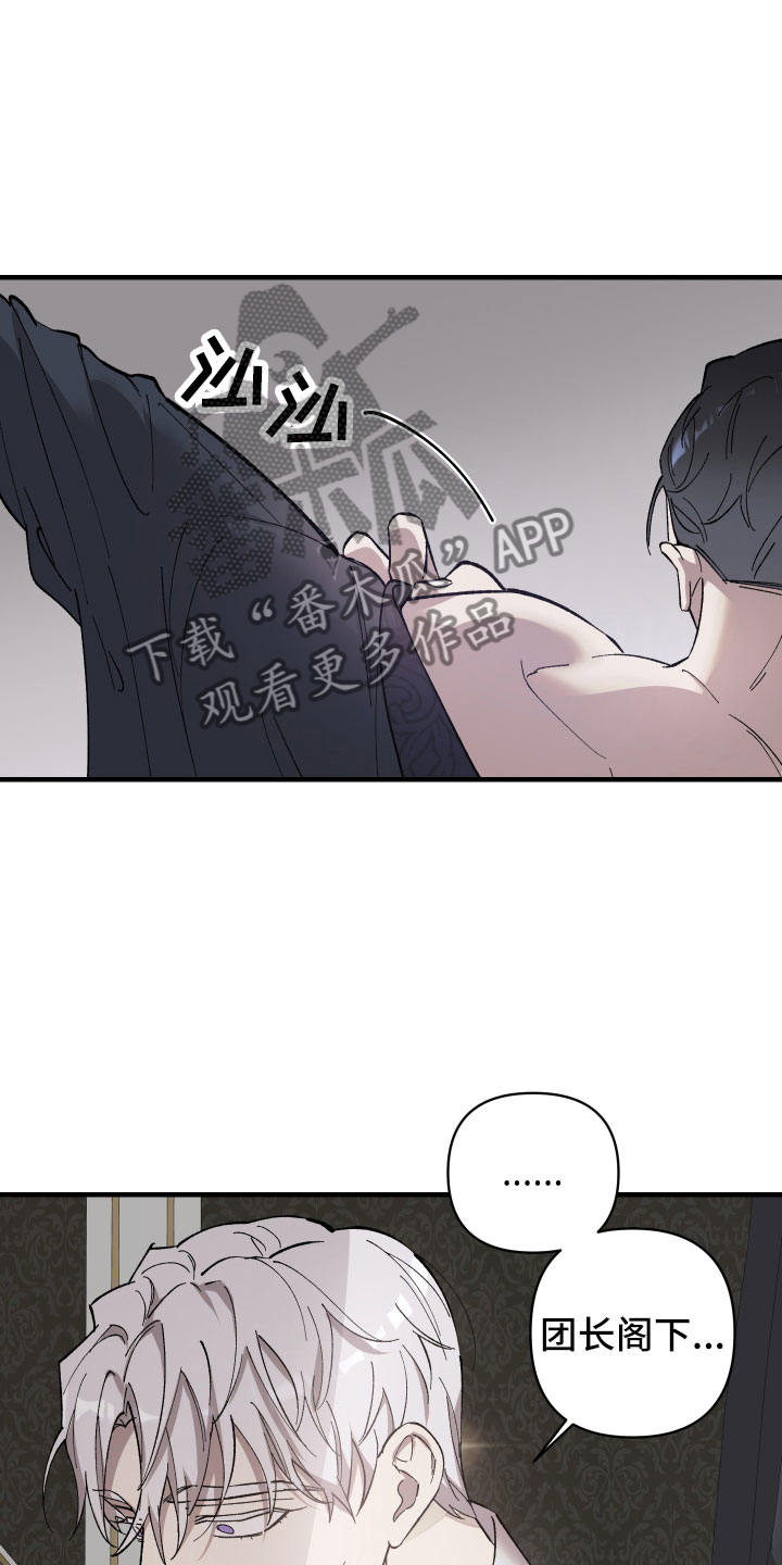 第8章：勒住喉咙10