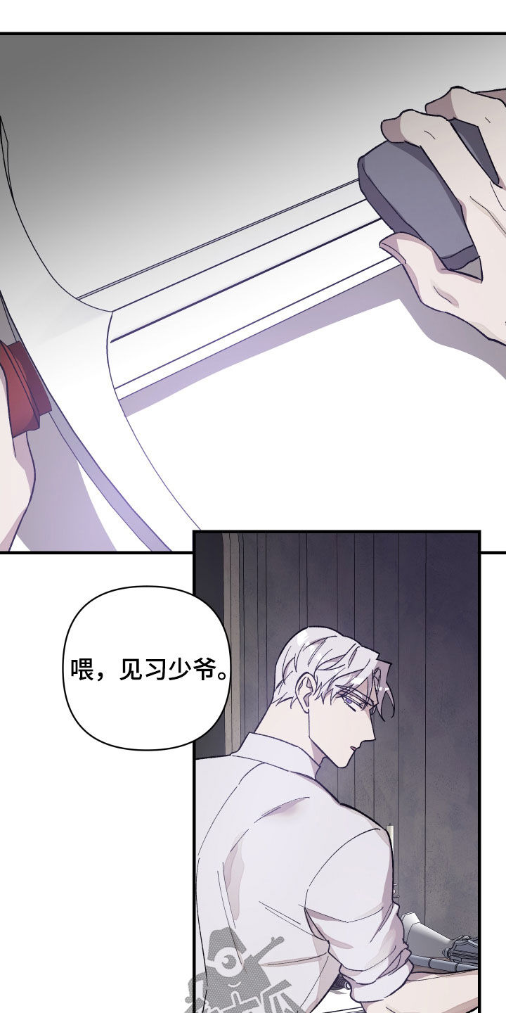 第23章：打听21