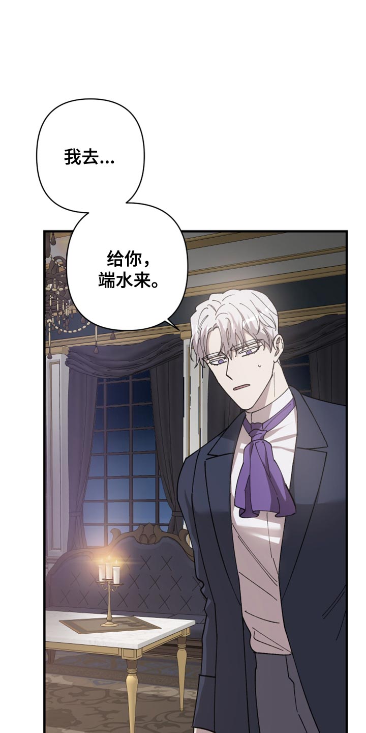 第57章：你帮帮我17
