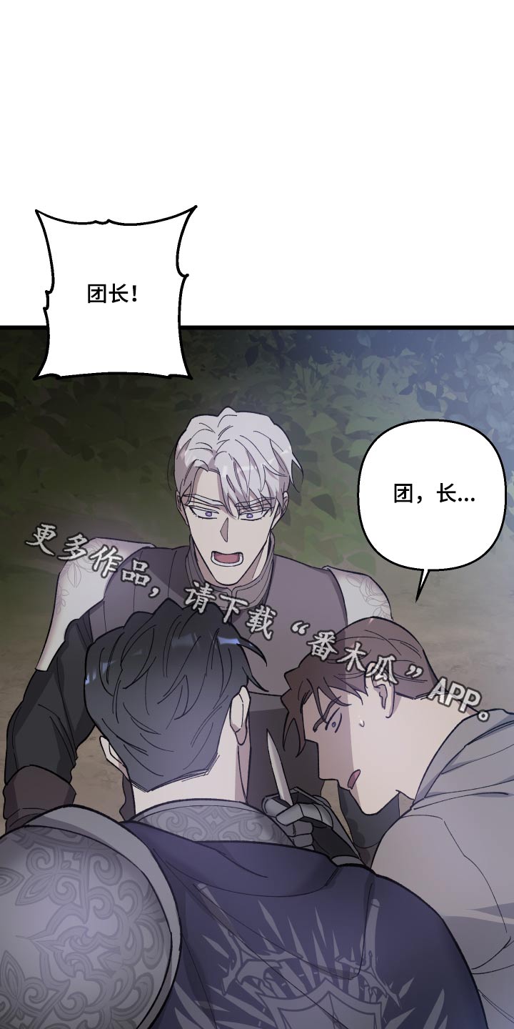 第37章：中毒0