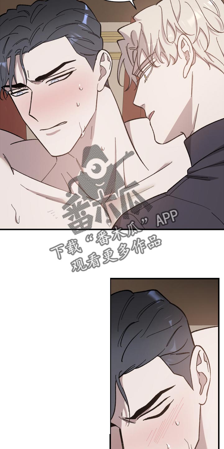 第44章：只要忍就可以19