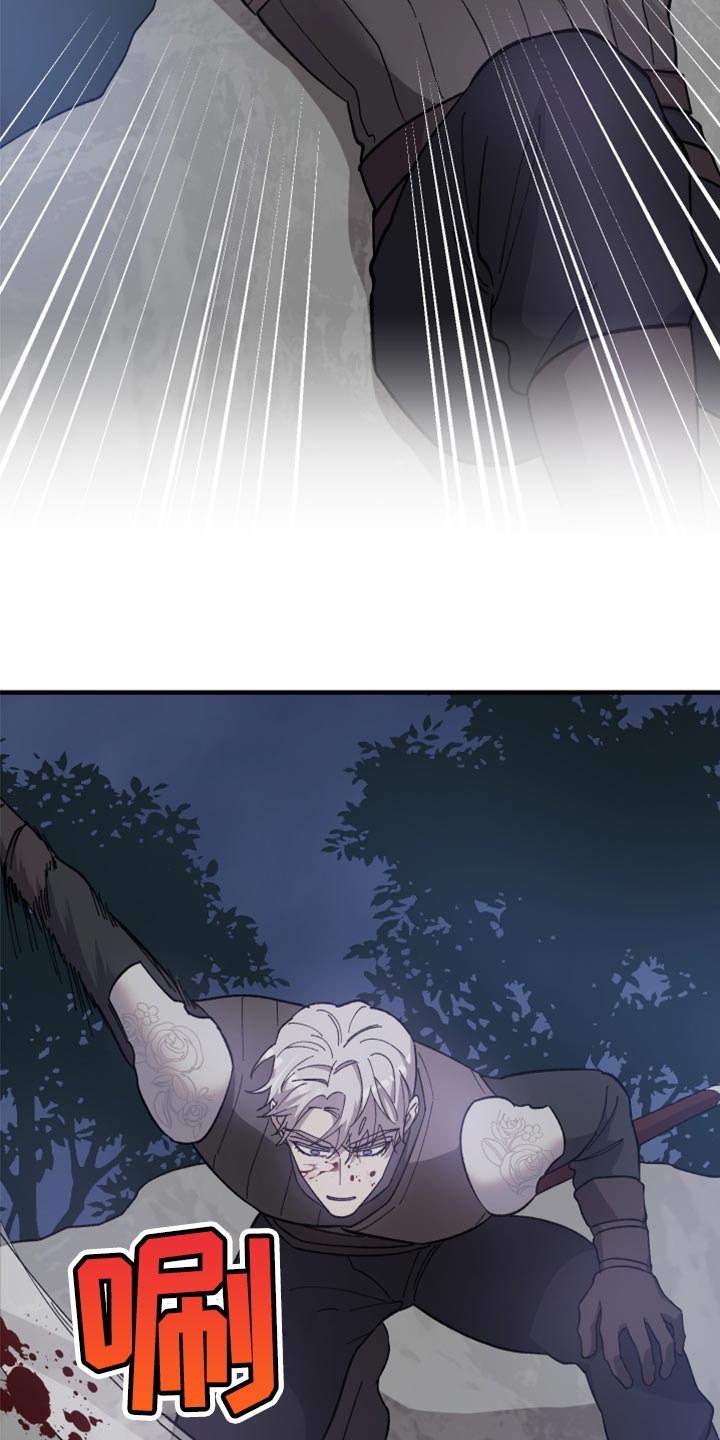 第39章：喂药2