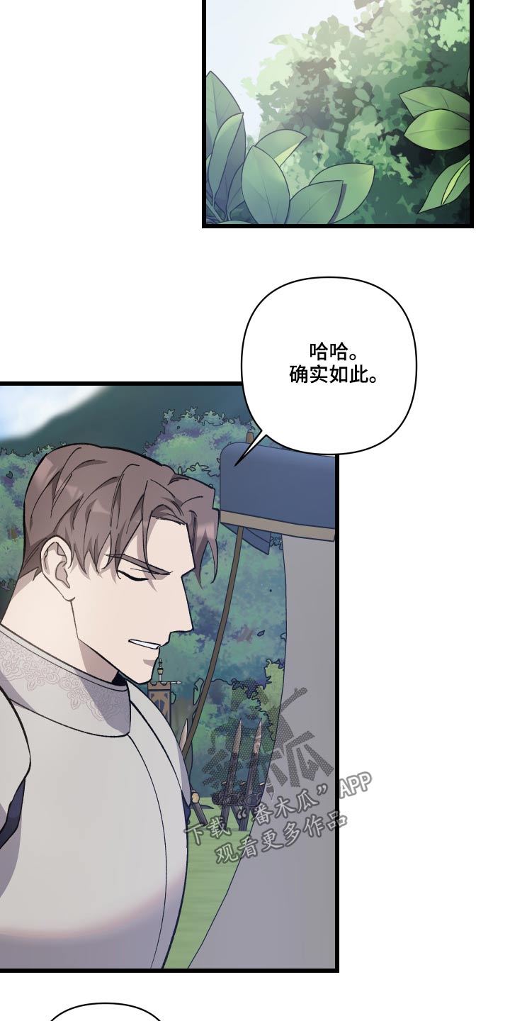 第31章：搜捕7