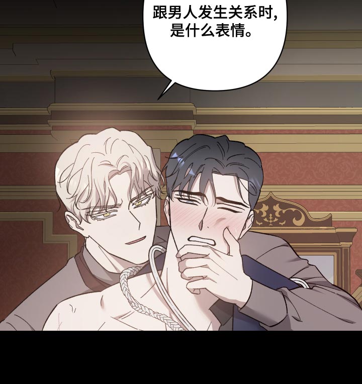 第51章：更简单的办法6