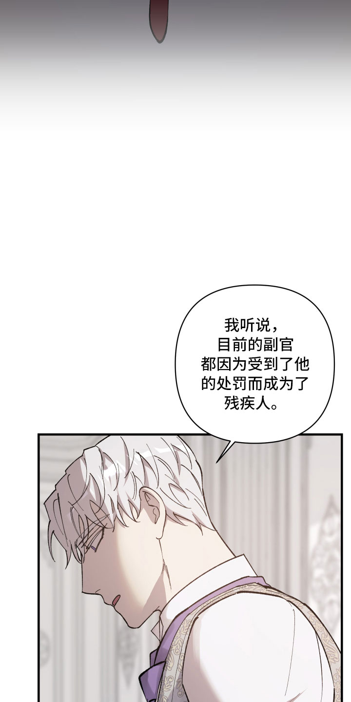 第1章：见习骑士招募16
