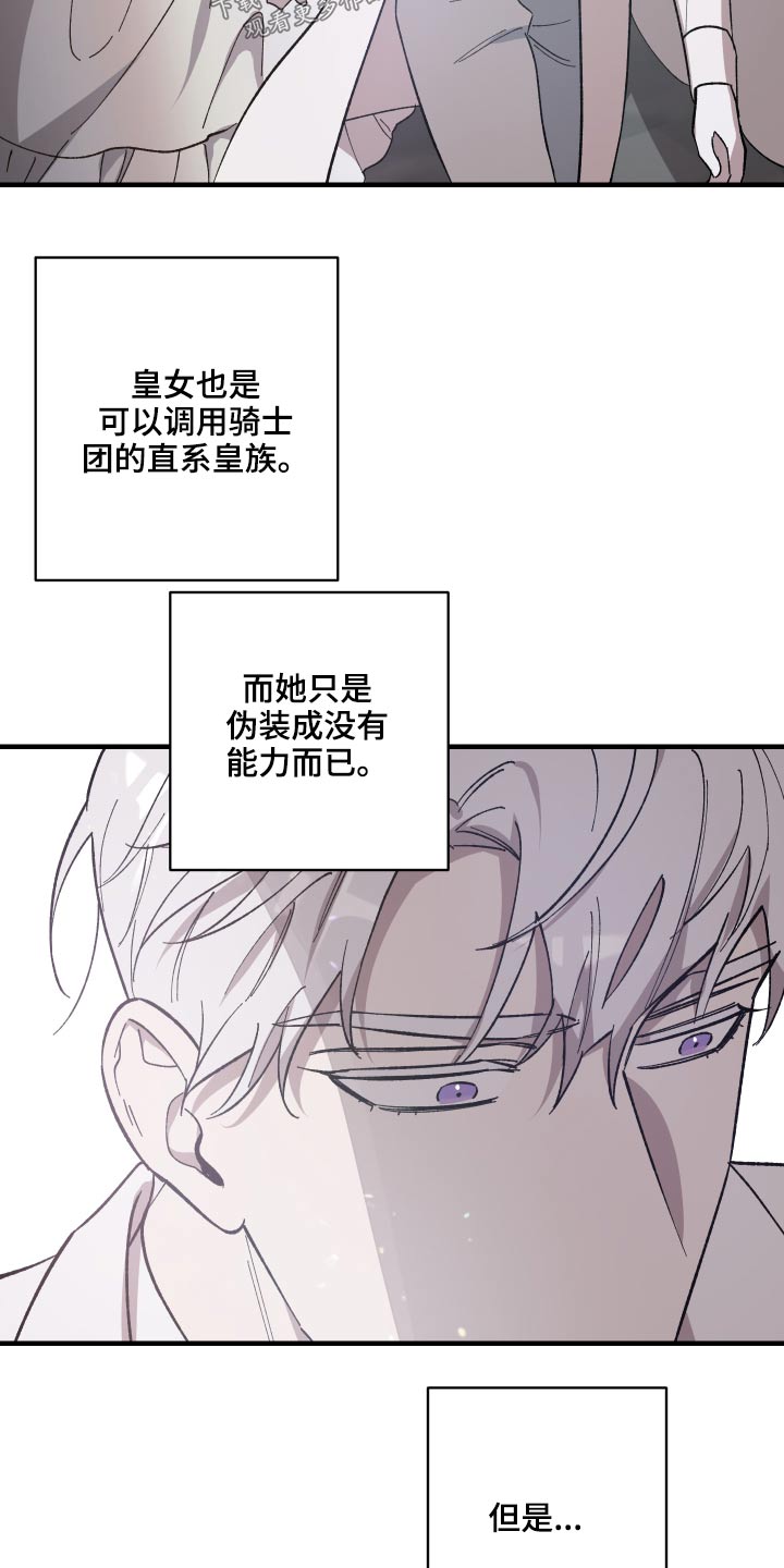 第28章：汇报3