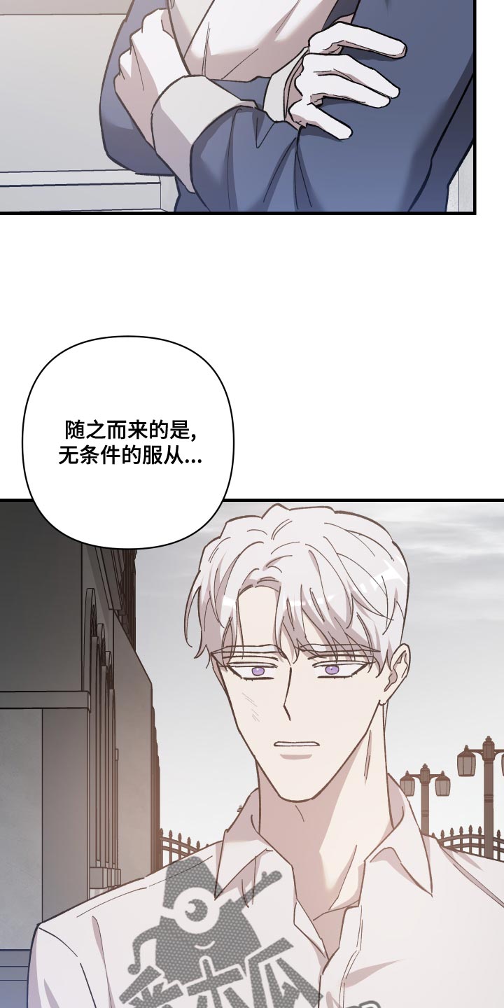 第52章：忠诚9