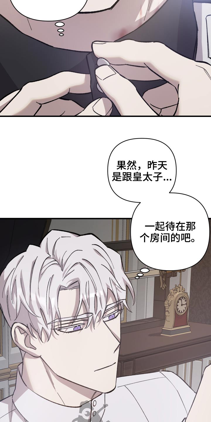 第29章：交易关系21