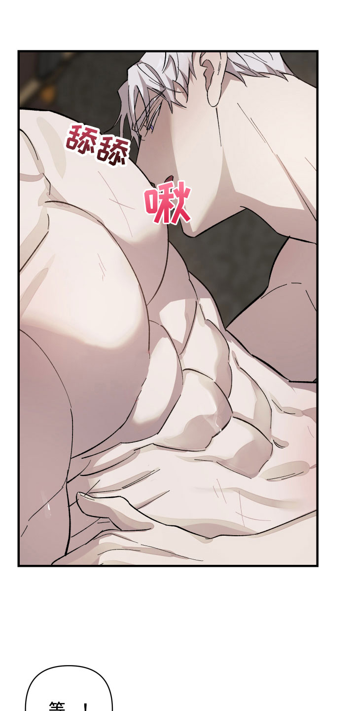 第7章：介入14
