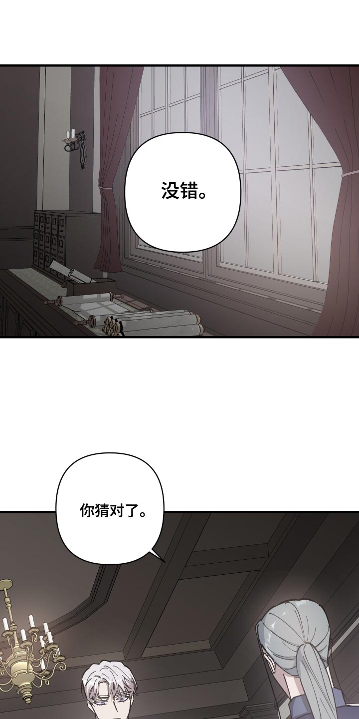 第49章：你跟我来0