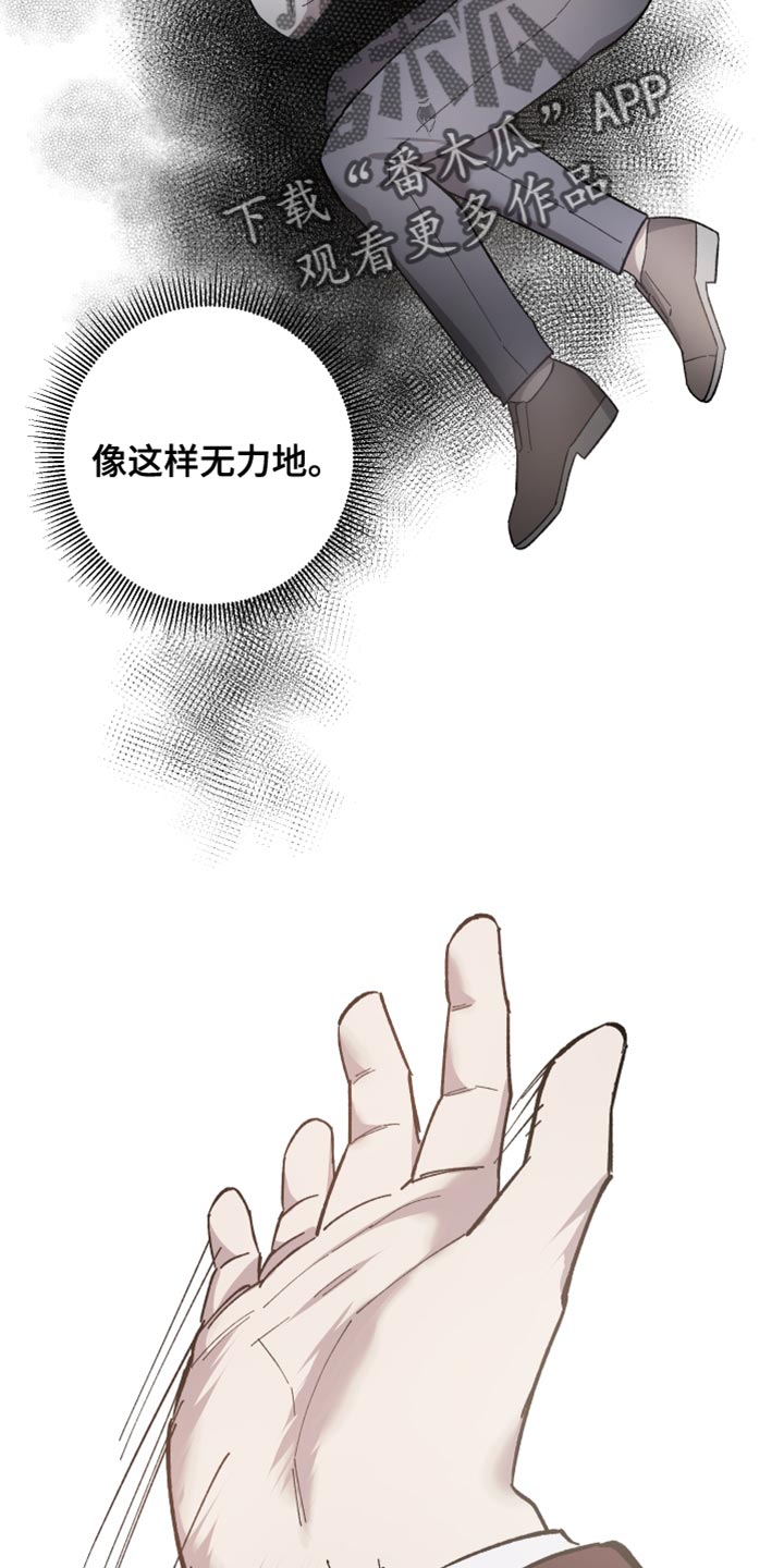 第53章：不痛18