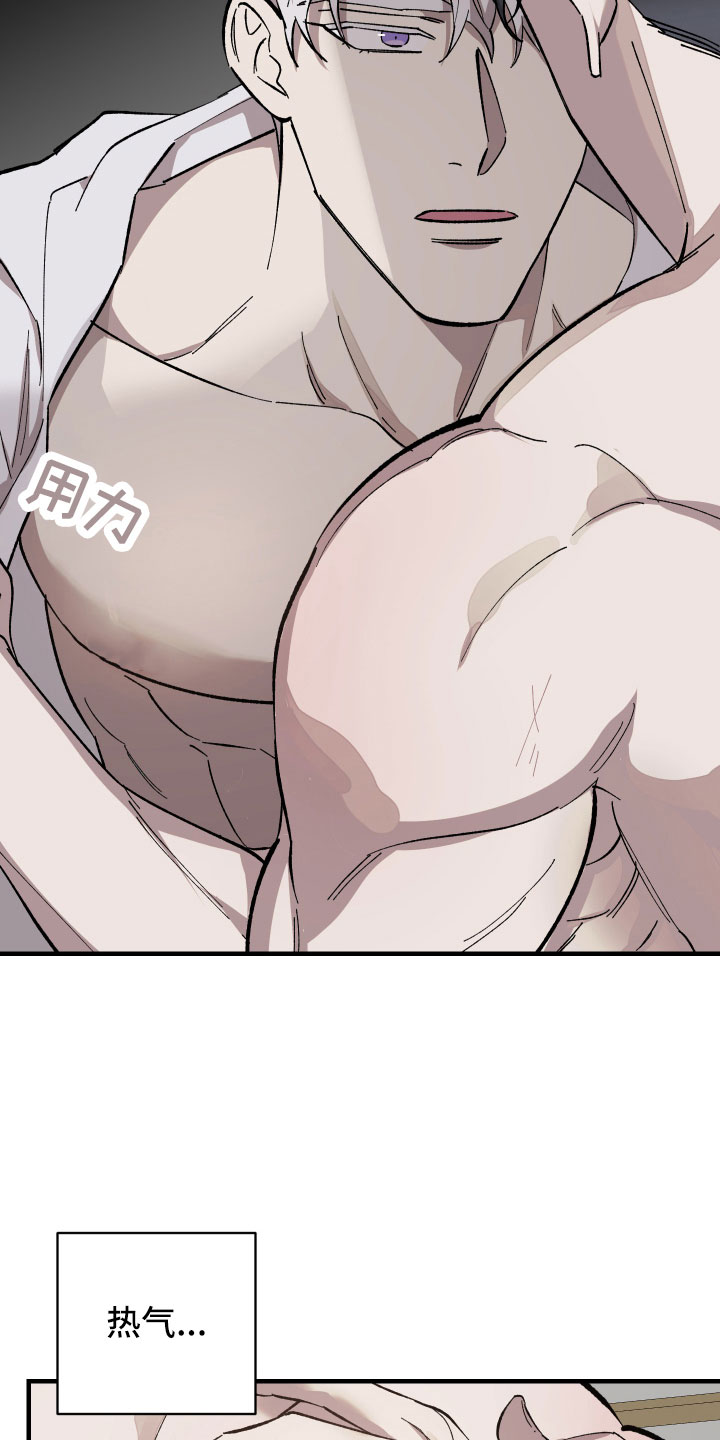 第5章：没事的18