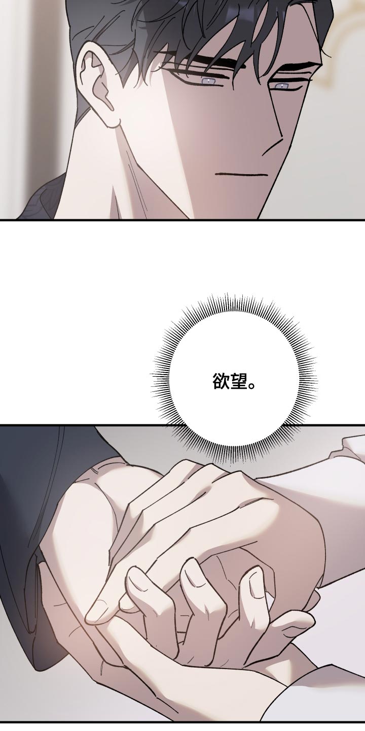 第62章：另一种地狱23