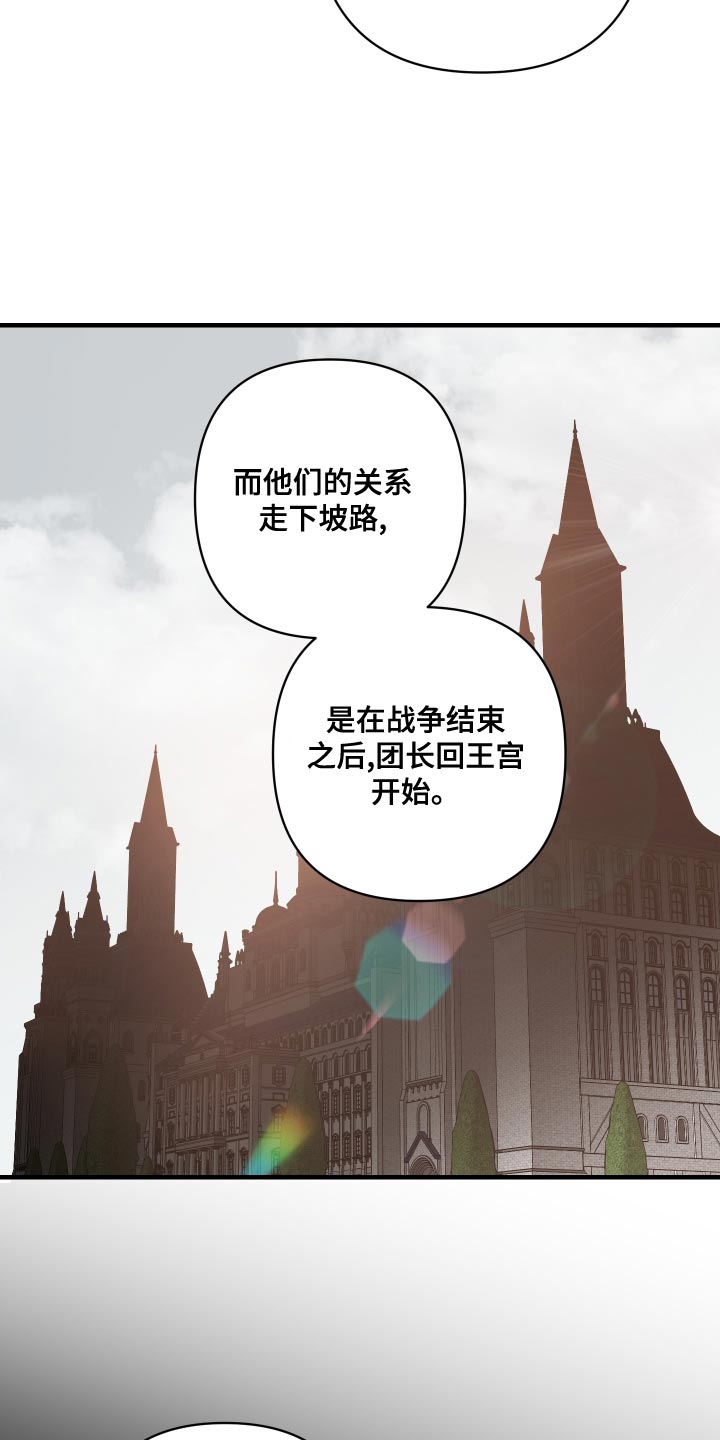 第50章：屈服21
