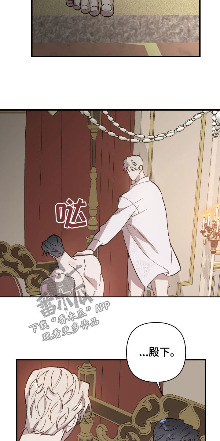 第18章：不记得了13