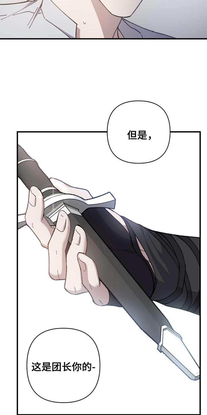 第66章：【第二季】杀气20