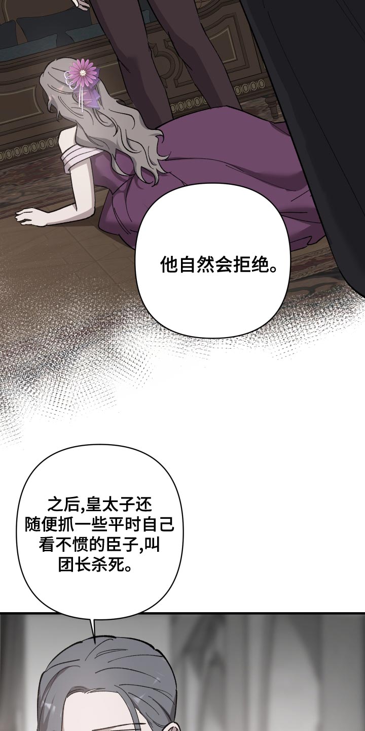 第50章：屈服28