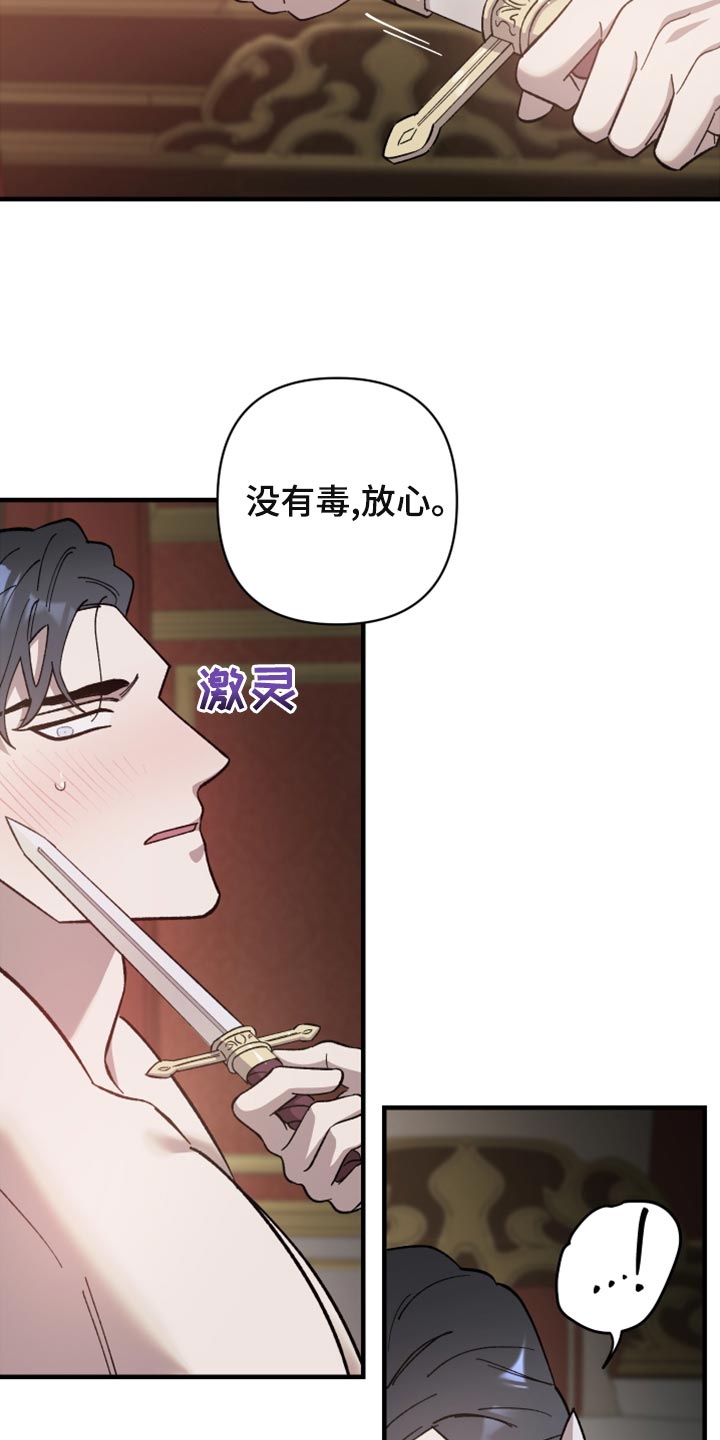 第45章：你是我的6