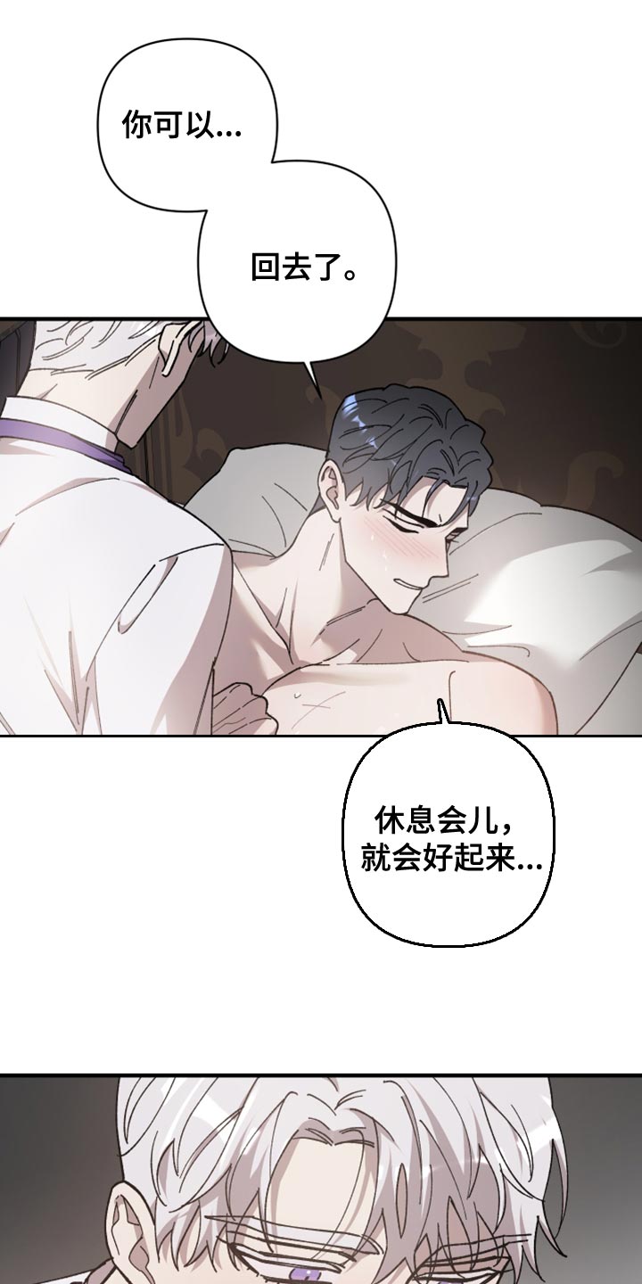 第59章：当成是一种治疗14