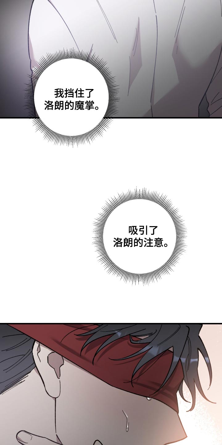 第56章：幻听14