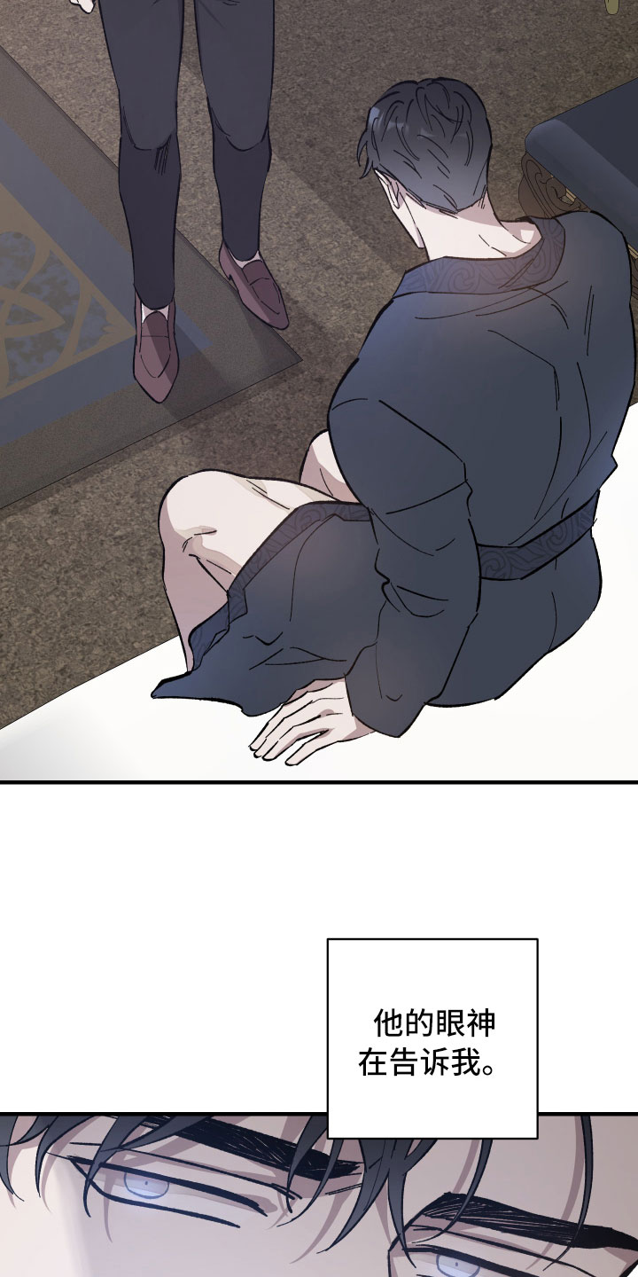第5章：没事的6