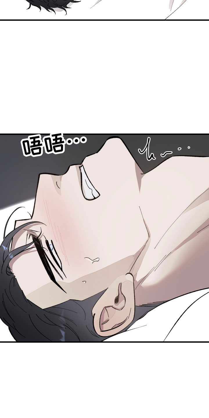 第7章：介入5