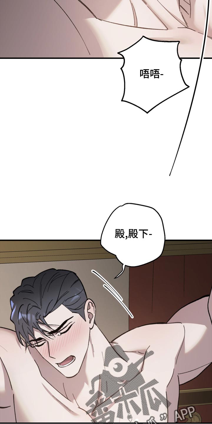第44章：只要忍就可以25