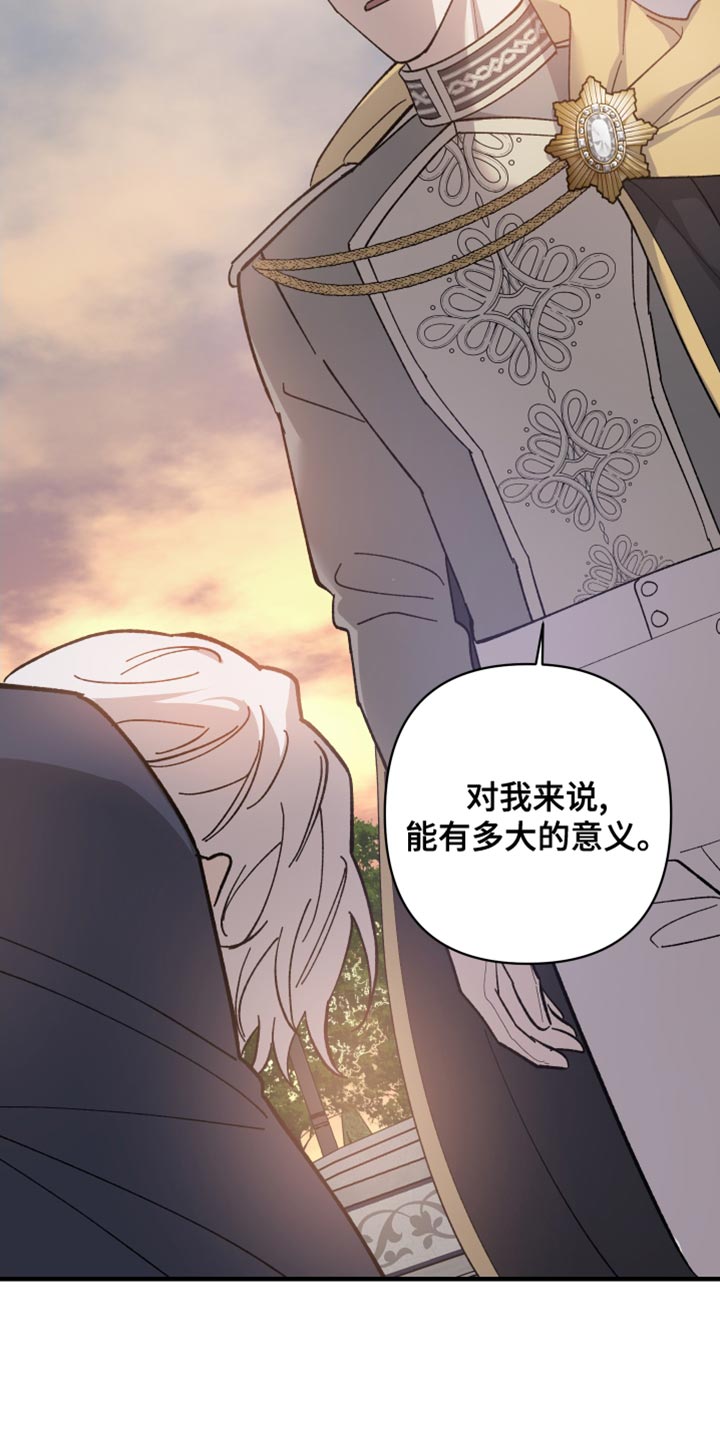 第54章：饶命啊29