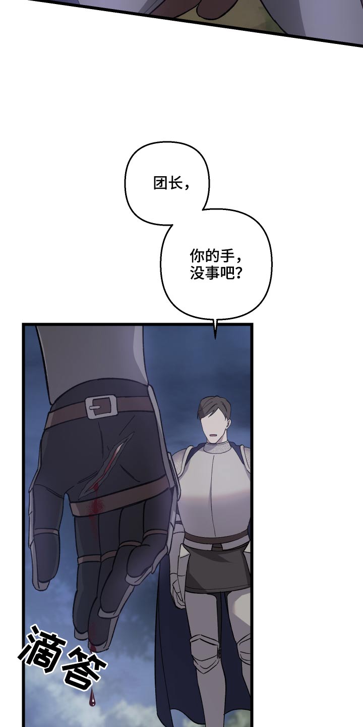 第37章：中毒6