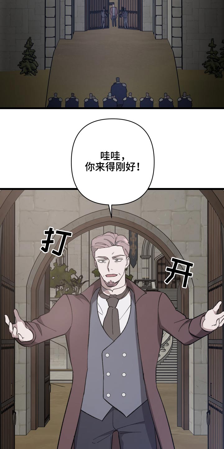 第31章：搜捕20