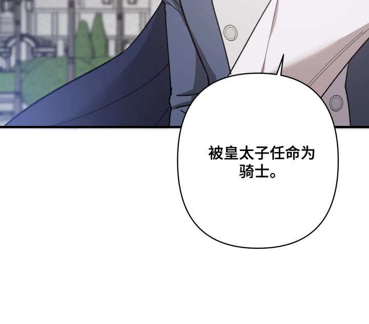 第50章：屈服18