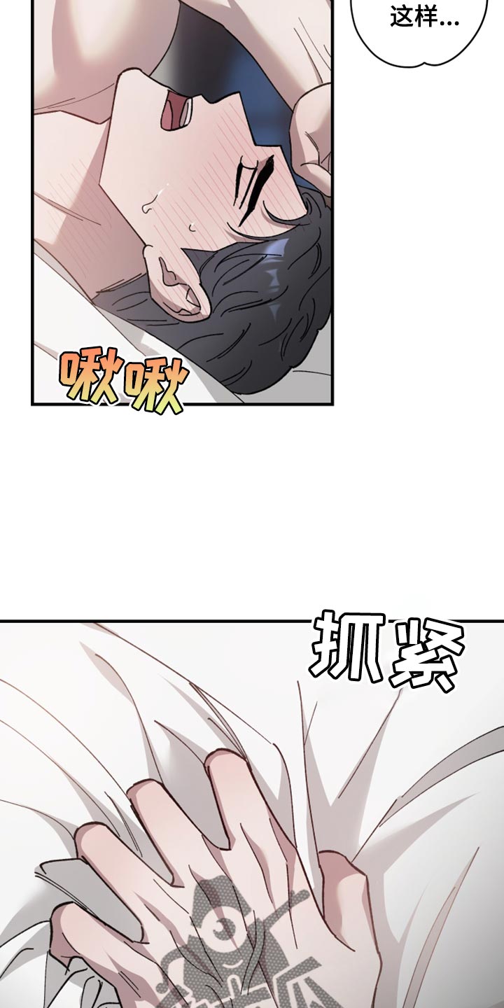 第59章：当成是一种治疗6