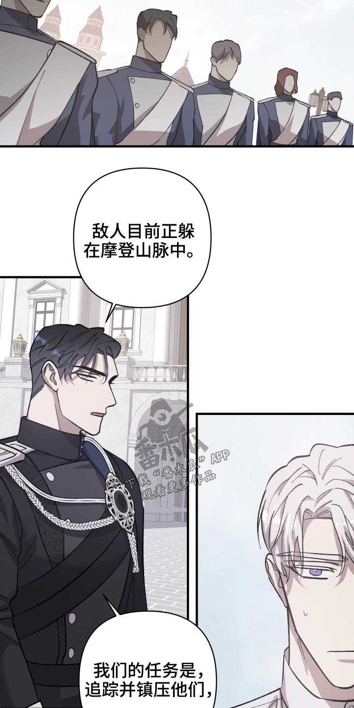 第30章：出征14