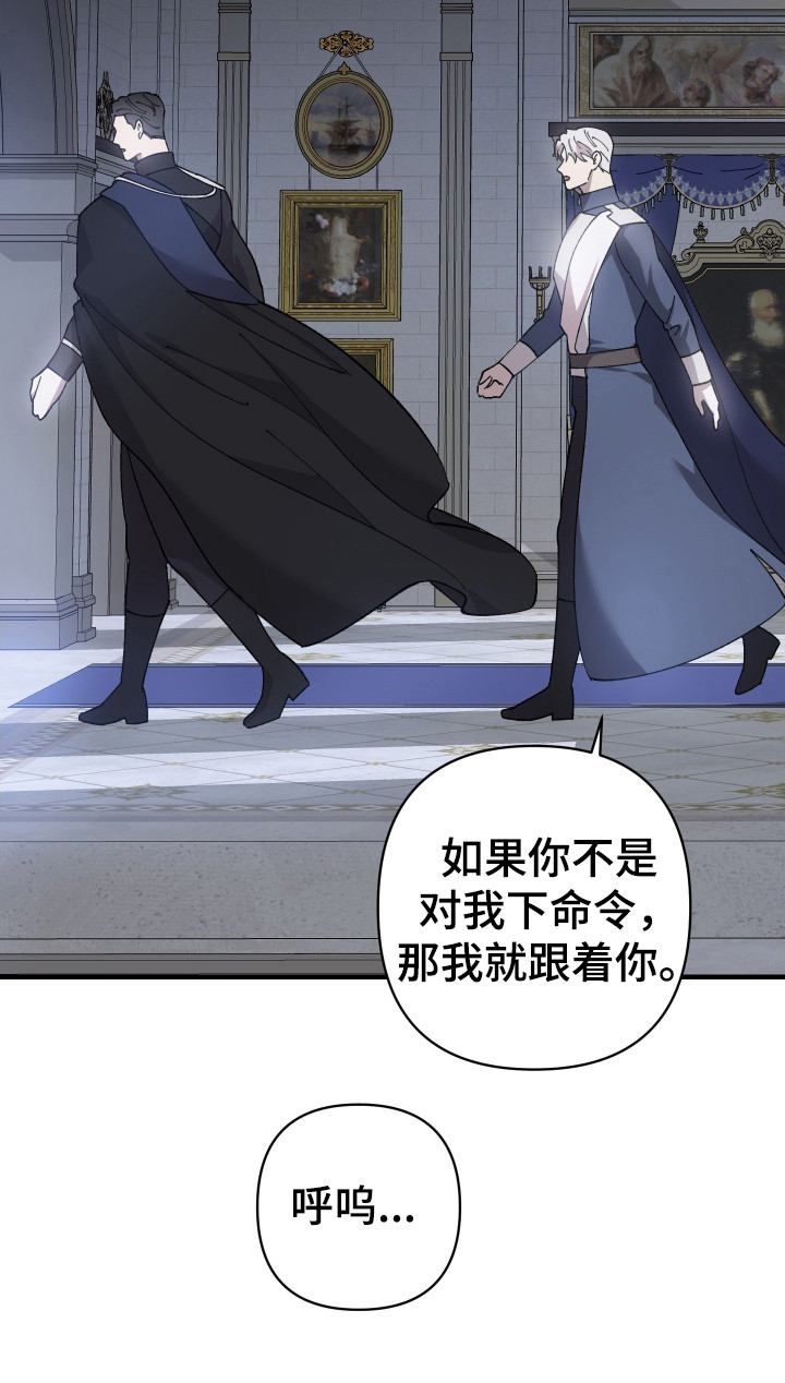 第68章：【第二季】步步紧跟27