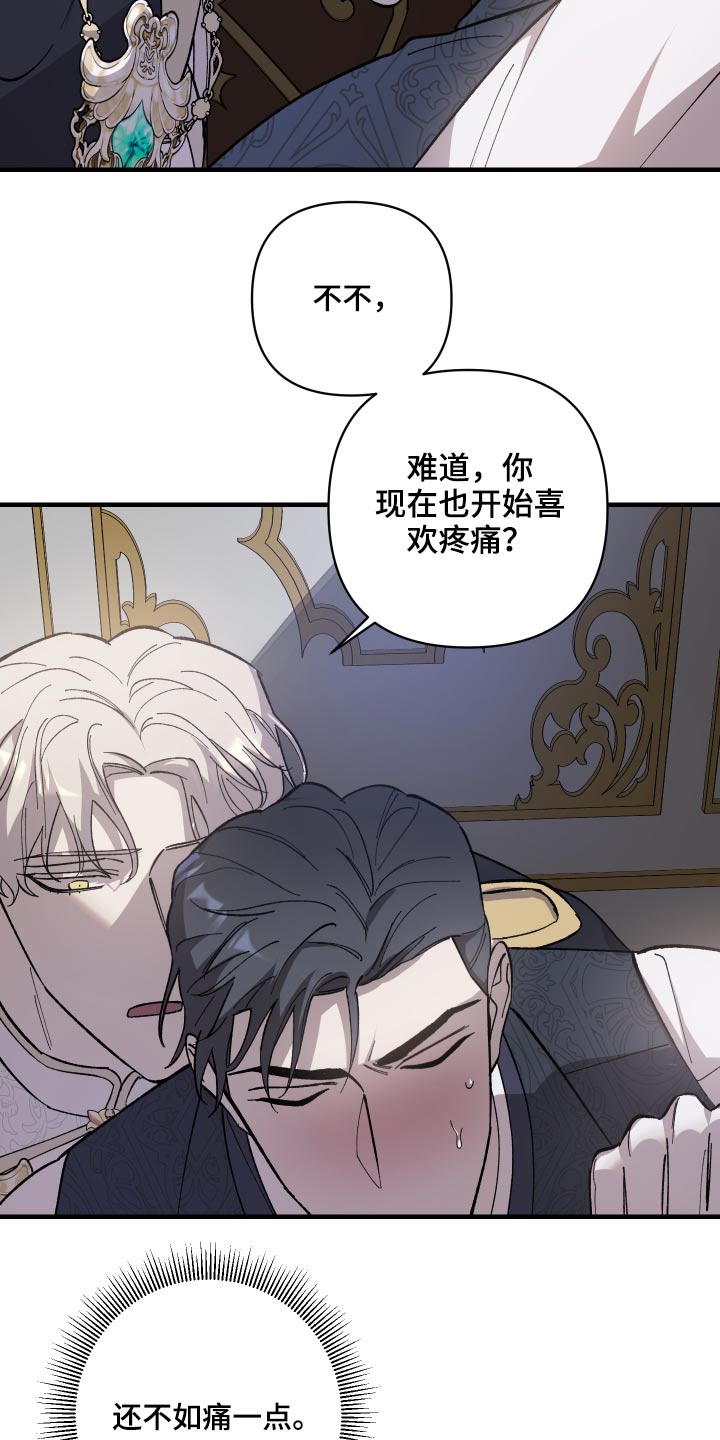 第28章：汇报17