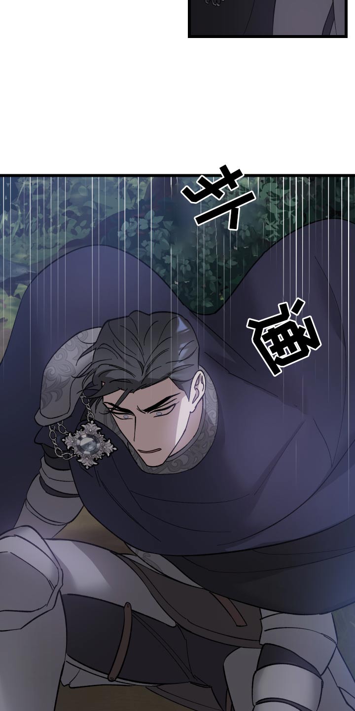 第37章：中毒9