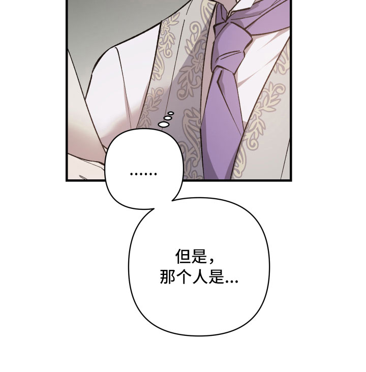 第1章：见习骑士招募12